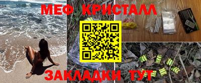 прущая мука Ярославль