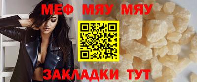 шишки Янаул