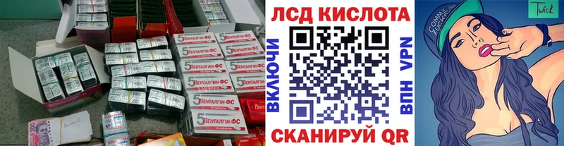 продажа наркотиков Кемерово darknet формула Лсд 25 экстази ecstasy