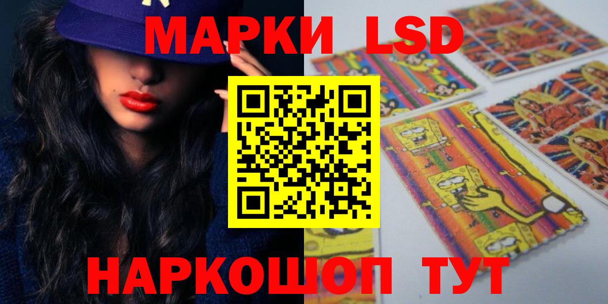 Лсд 25 экстази ecstasy  Лсд 25 экстази  Кемерово  Вход с VPN  LSD-25 экстази кислота 
