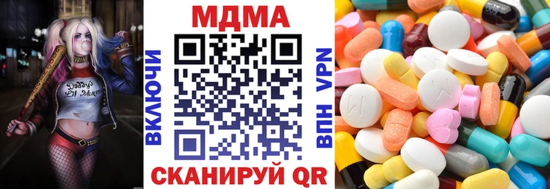 MDMA Molly  сайты даркнета как зайти  Кемерово 