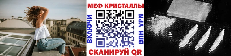 наркота Кемерово Меф кристаллы