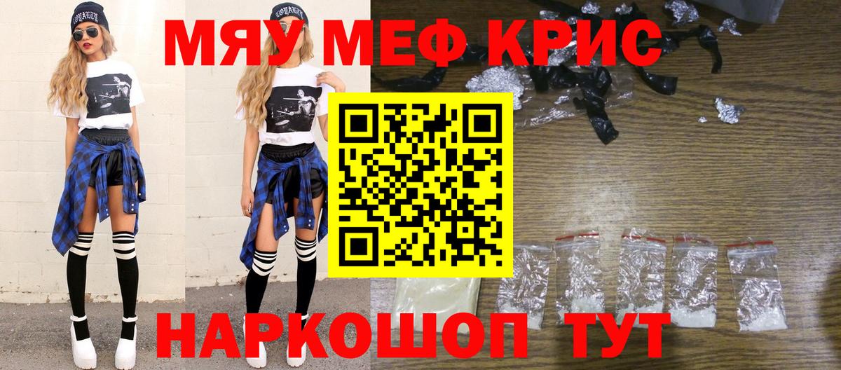 МЕФ Кемерово