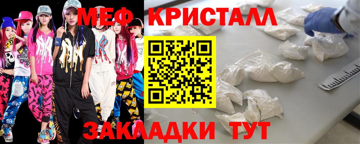 Меф мяу мяу  МЕФ  Вход с VPN  Кемерово  МЕФ 4 MMC 