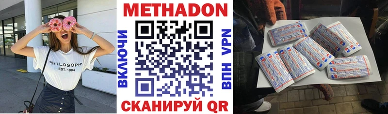 ОМГ ОМГ зеркало  Кемерово  Метадон VHQ 