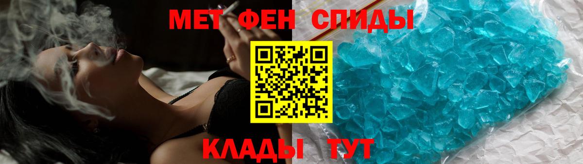 Первитин  Вход с VPN  Кемерово  Метамфетамин винт  Метамфетамин винт 