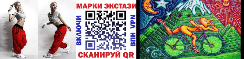 Наркотические марки 1500мкг  что такое наркотик  Кемерово 