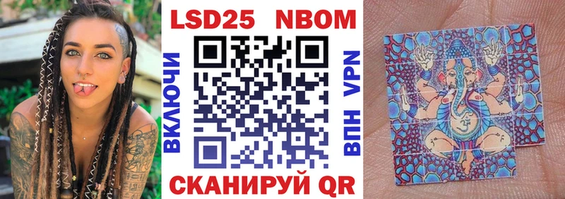 Наркотические марки 1,5мг Кемерово