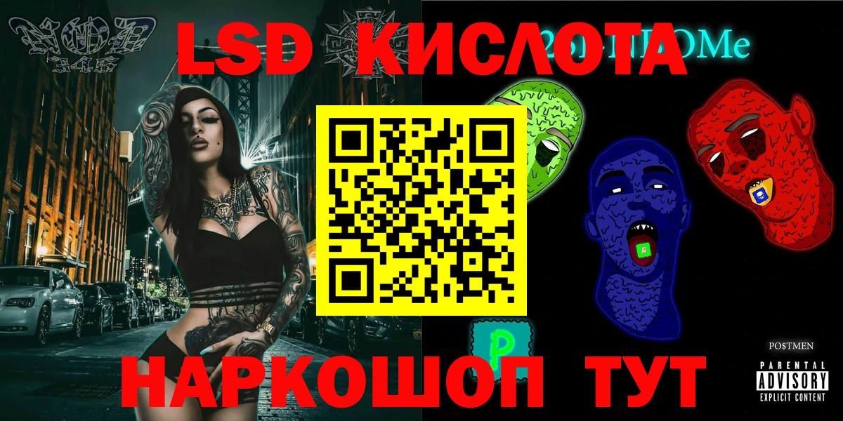 Кемерово  Марки NBOMe  Вход с VPN  Наркотические марки 1,5мг  Наркотические марки 1,5мг 