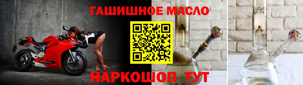 ТГК Wax  Вход с VPN  Кемерово 
