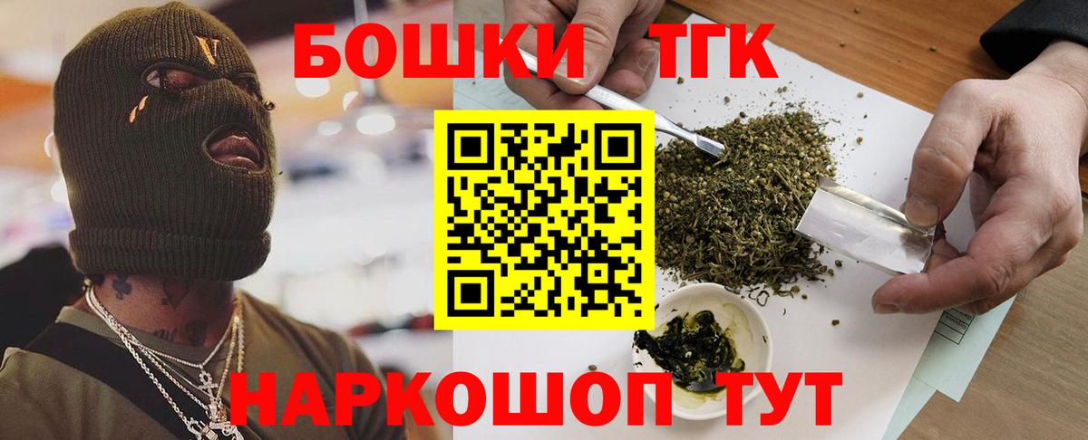 Конопля сатива Кемерово